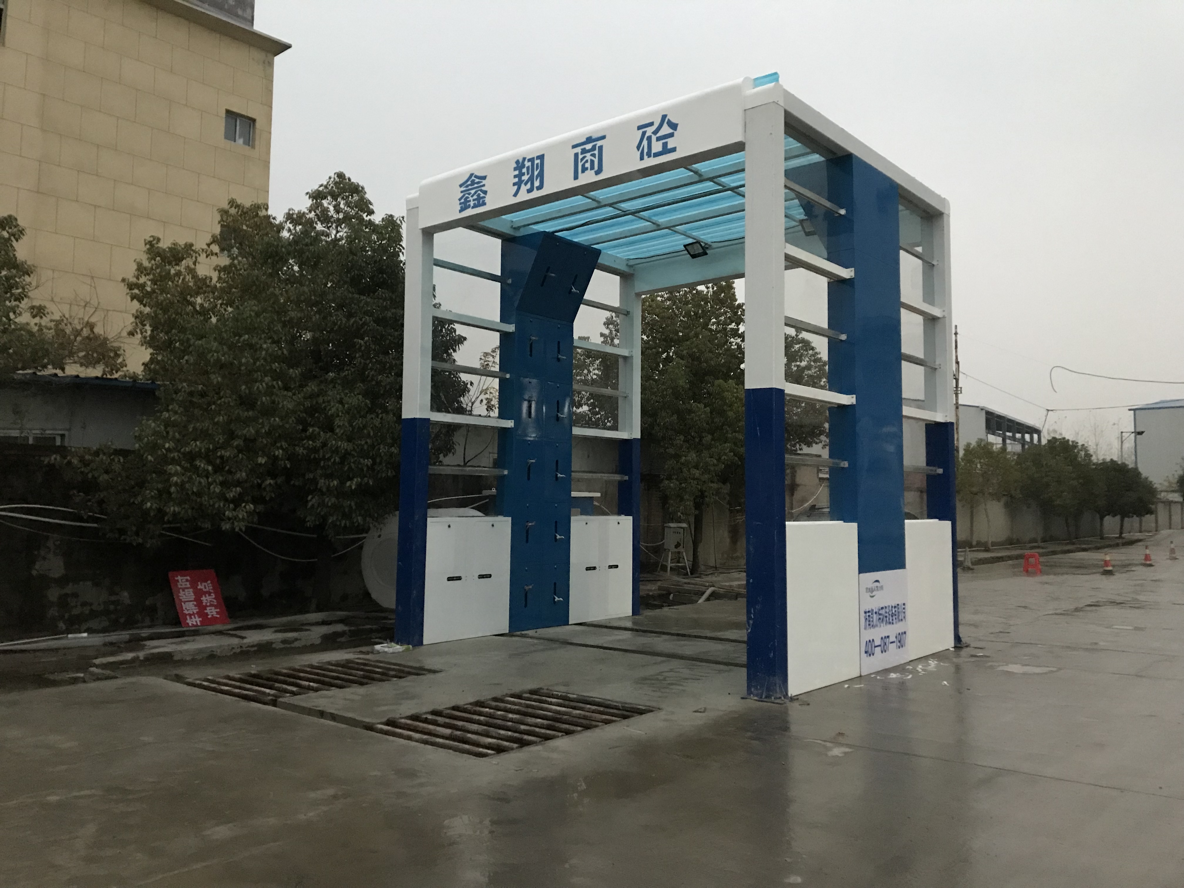 安徽混凝土拌合站洗輪機(jī)案例